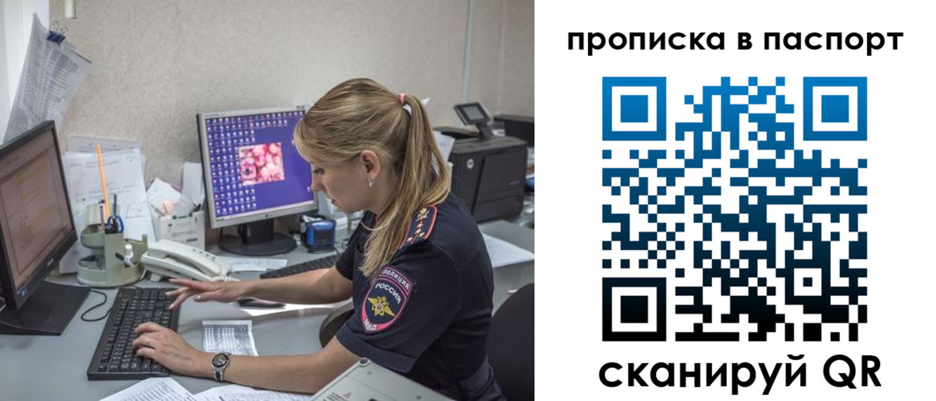 пропишу в квартире в Канаше