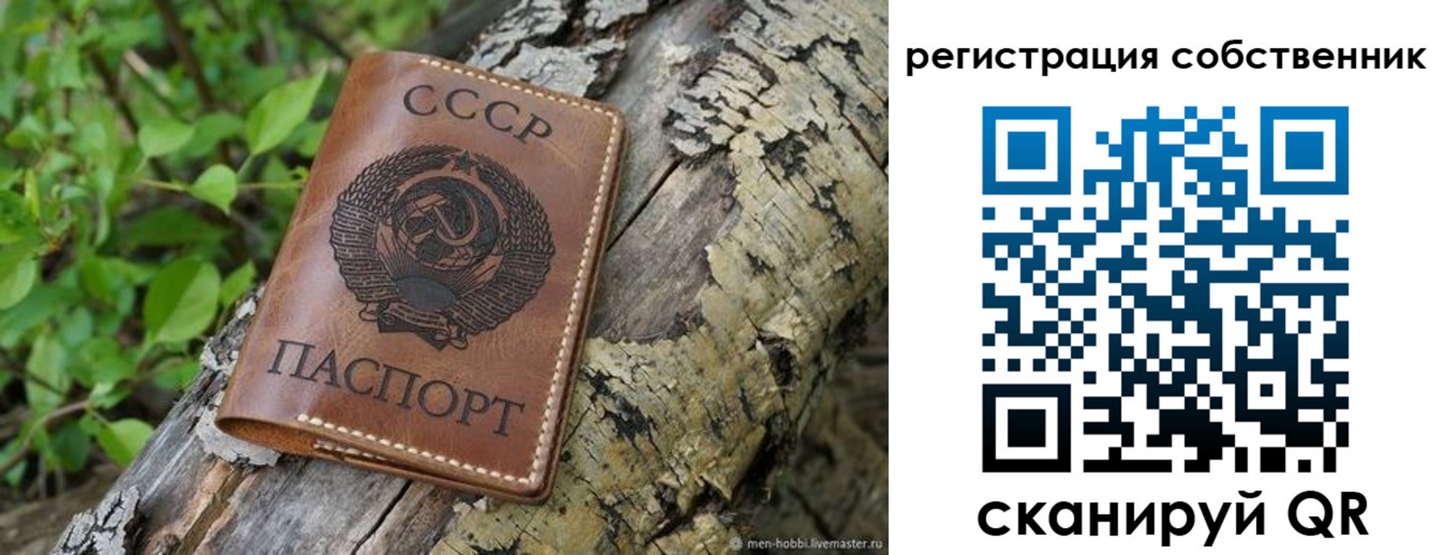временная регистрация госуслуги в Канаше